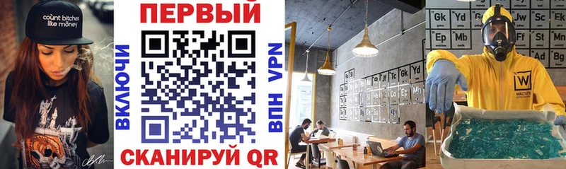 АМФ Розовый  Невинномысск 