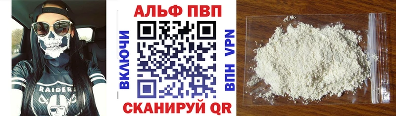 как найти закладки  Невинномысск  A PVP Соль 