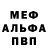 Метадон VHQ Felix Isilov