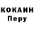 Амфетамин Розовый Ivo Gubanov