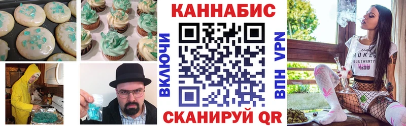 купить  цена  Невинномысск  Еда ТГК марихуана 