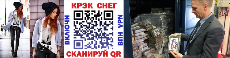 Cocaine FishScale гидра ONION маркетплейс клад Невинномысск