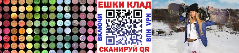 Ecstasy 99%  где продают наркотики  Невинномысск 