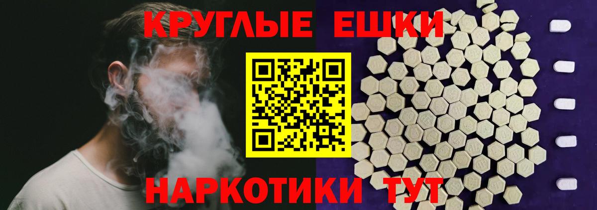 Ecstasy DUBAI  Вход с VPN  Ecstasy  Невинномысск  Ecstasy бентли 