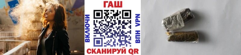 ГАШ убойный  Невинномысск 