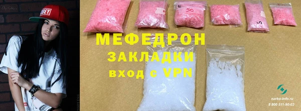 метамфетамин Остров