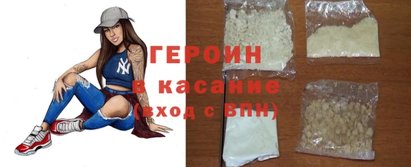 героин Алзамай