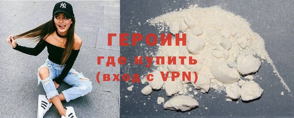 героин Алзамай