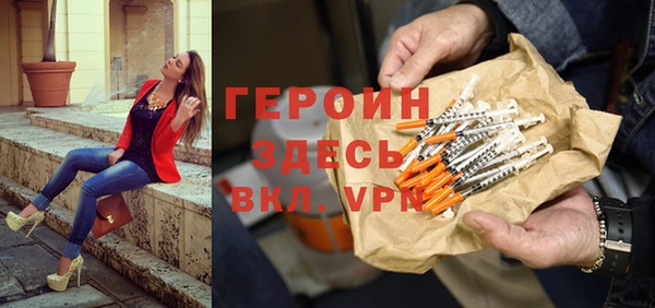 героин Алзамай