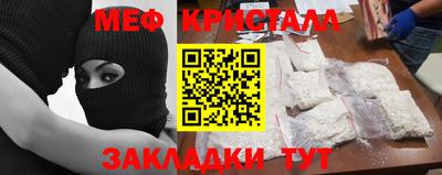 крисы Усть-Джегута
