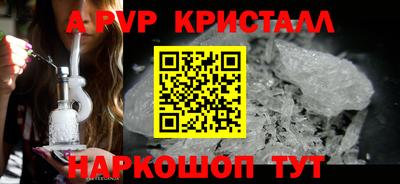первитин Усть-Илимск