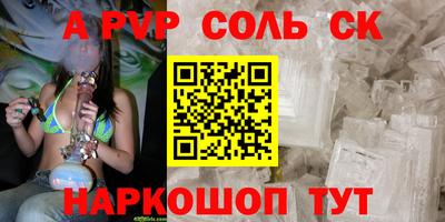 крисы Усть-Джегута
