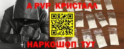 первитин Усть-Илимск