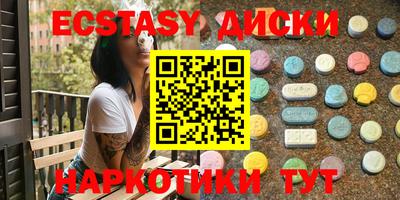 крисы Усть-Джегута