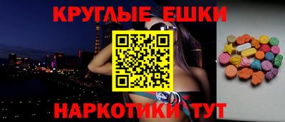 крисы Усть-Джегута