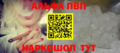 первитин Усть-Илимск