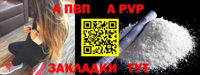 крисы Усть-Джегута