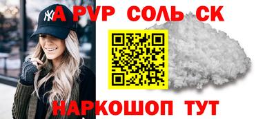 крисы Усть-Джегута