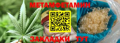 первитин Усть-Илимск