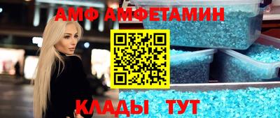 первитин Усть-Илимск