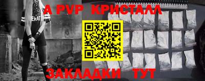 первитин Усть-Илимск