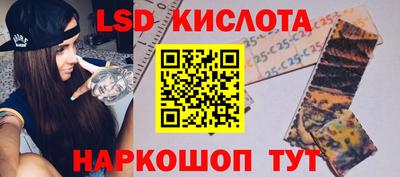 крисы Усть-Джегута