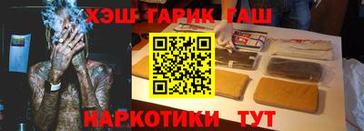 крисы Усть-Джегута
