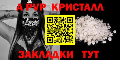 крисы Усть-Джегута