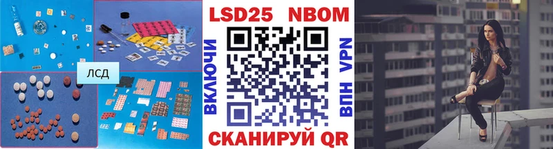 LSD-25 экстази кислота  Невинномысск 