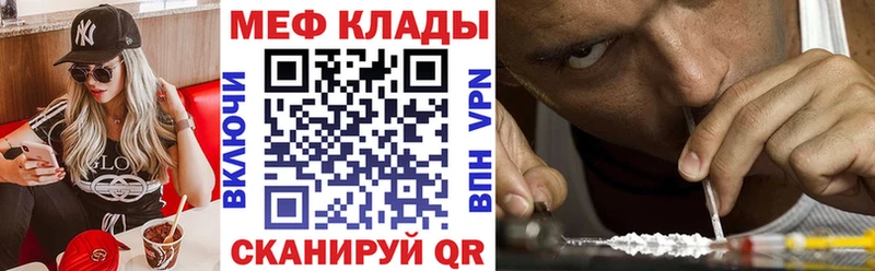 где найти наркотики  Невинномысск  МЕФ VHQ 