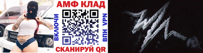 купить   Невинномысск  МЕТАМФЕТАМИН Декстрометамфетамин 99.9% 