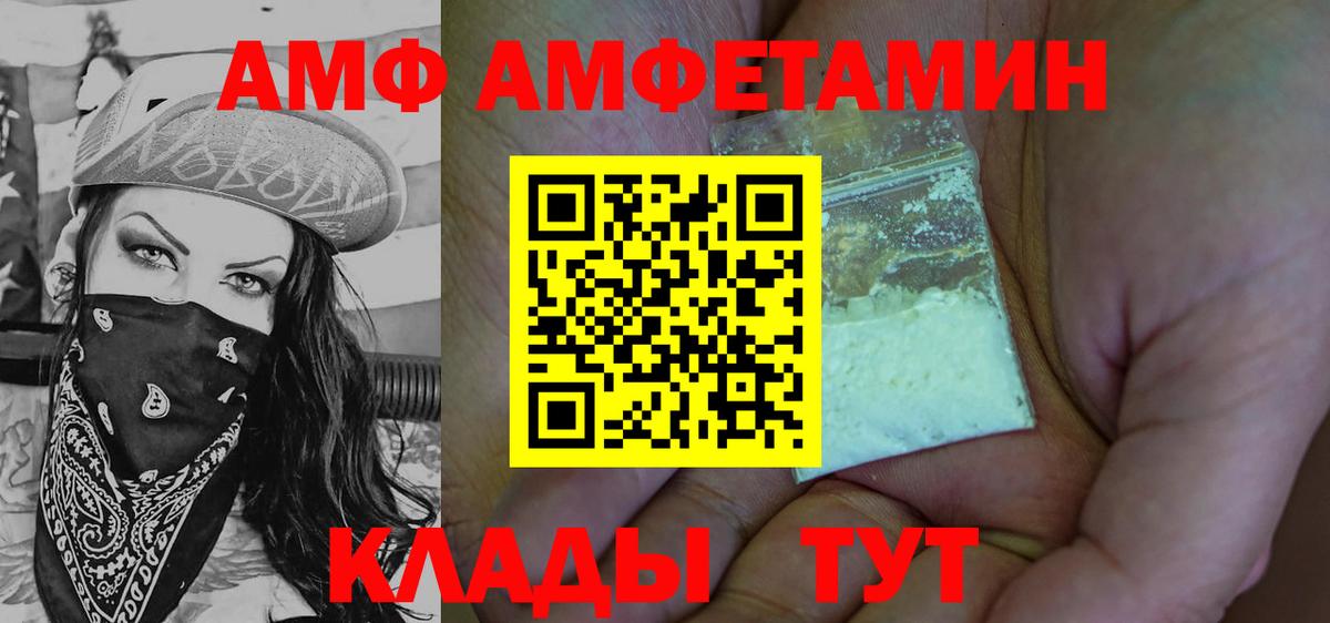 Метамфетамин витя Невинномысск