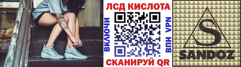 Марки NBOMe 1500мкг  Невинномысск 