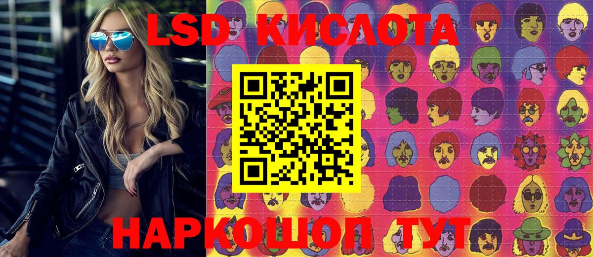 купить наркотики цена  Марки 25I-NBOMe 1,5мг  Наркотические марки  Вход с VPN  Невинномысск 