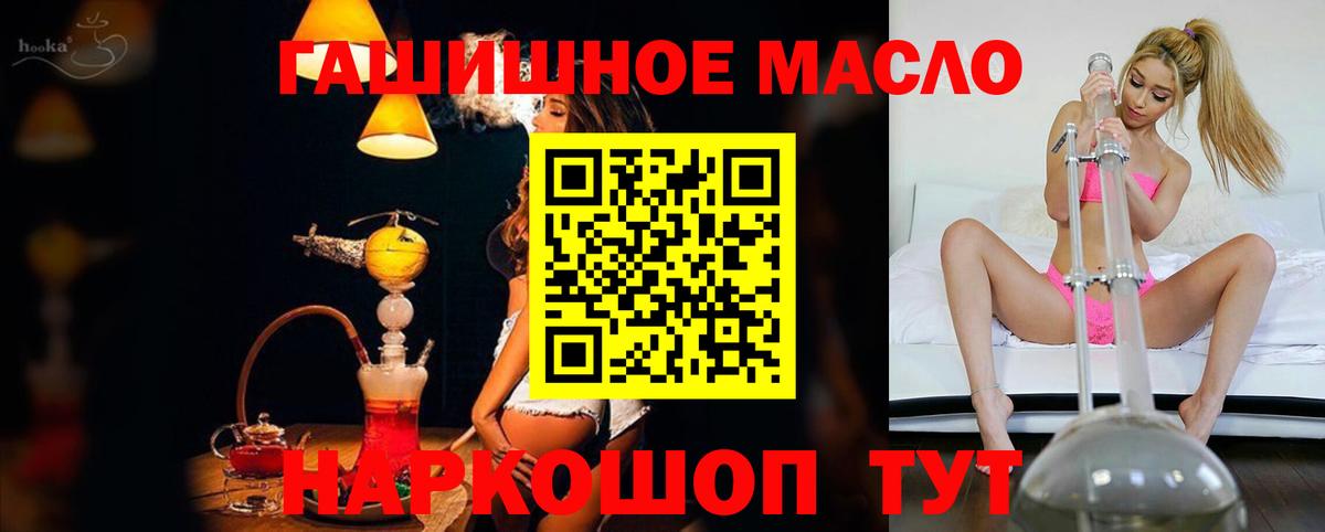 ТГК концентрат Невинномысск