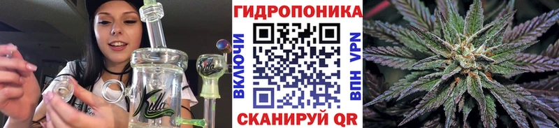omg ссылка Невинномысск МАРИХУАНА VHQ купить наркотик