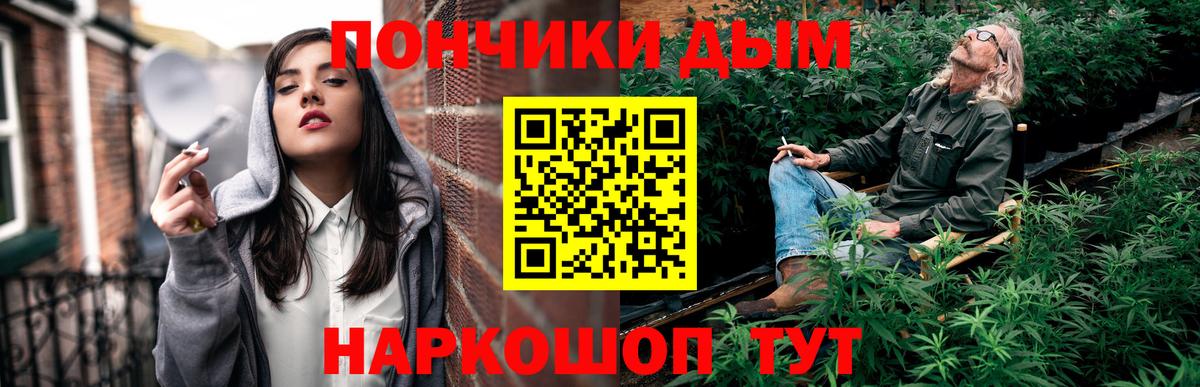 Шишки марихуана планчик Невинномысск