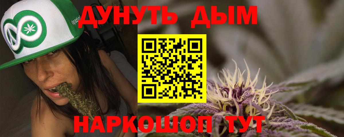Шишки марихуана Bruce Banner  Вход с VPN  Канабис ГИДРОПОН  МАРИХУАНА план  Невинномысск 